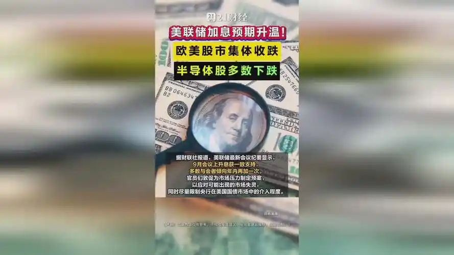 配资出入金流程封面
