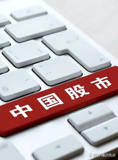 实盘配资开户网PC端交易软件界面